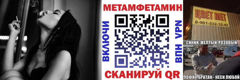 АМФЕТАМИН Розовый  сколько стоит  Благодарный 