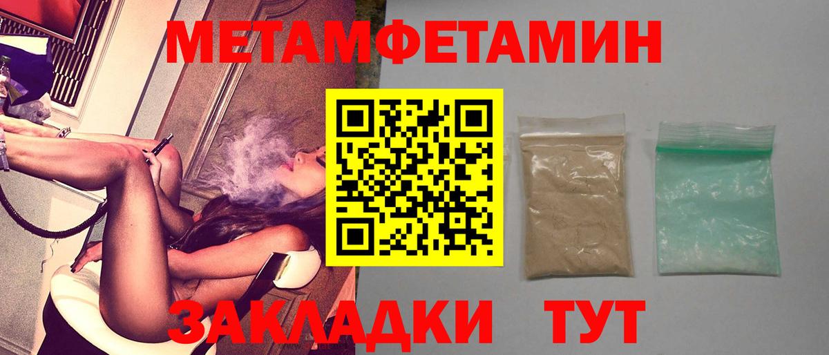 АМФЕТАМИН 97% Благодарный