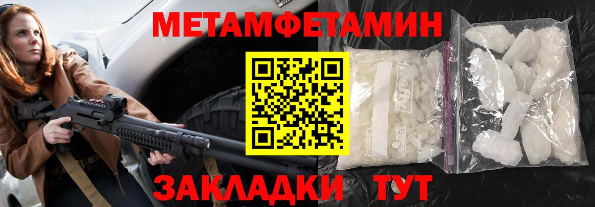 Благодарный  АМФЕТАМИН Premium  Вход с VPN 