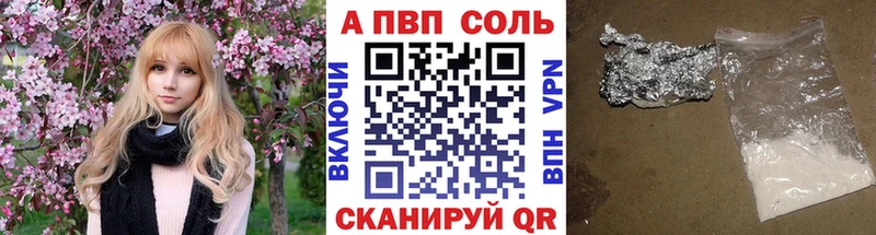 хочу наркоту  Благодарный  Альфа ПВП VHQ 
