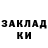 Кодеиновый сироп Lean Purple Drank MrDiab