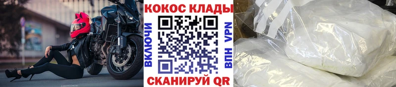 COCAIN Эквадор  Благодарный 