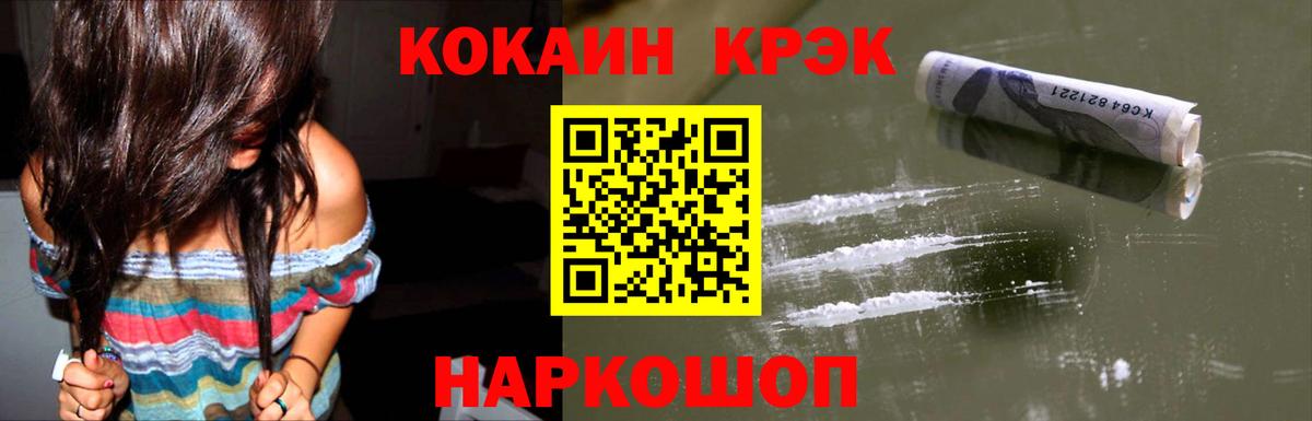 Cocaine VHQ Благодарный