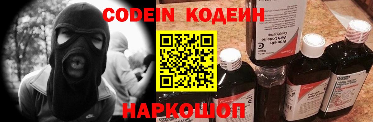 МЕФ кристаллы  Конопля  A-PVP СОЛЬ   Благодарный  ГАШИШ  ГАШ  Кокаин  МЕФ кристаллы 