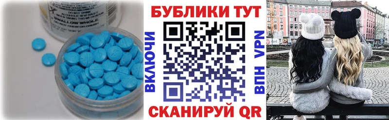 магазин    мега ТОР  Экстази 280 MDMA  маркетплейс как зайти  Благодарный 