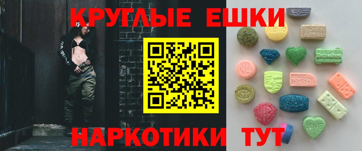 Ecstasy  Вход с VPN  Благодарный  Ecstasy Cube 