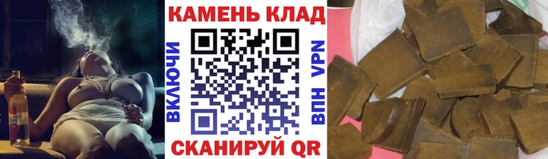 ГАШИШ VHQ  где купить наркотик  кракен как войти  Благодарный 