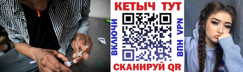 КЕТАМИН ketamine  Благодарный 