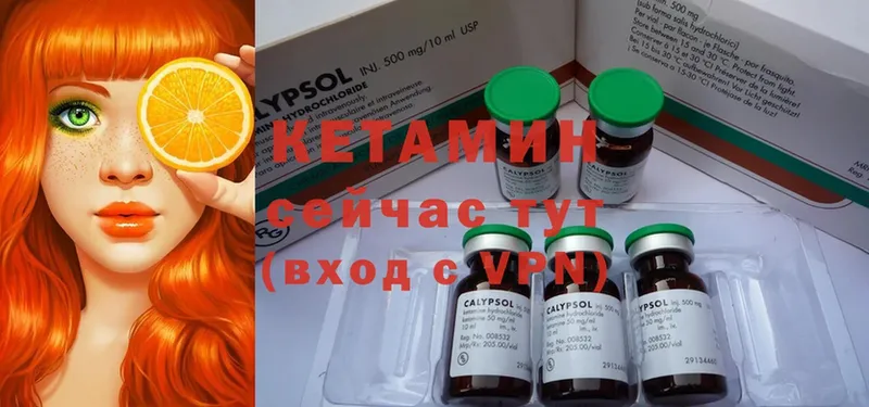 КЕТАМИН ketamine  Благодарный 