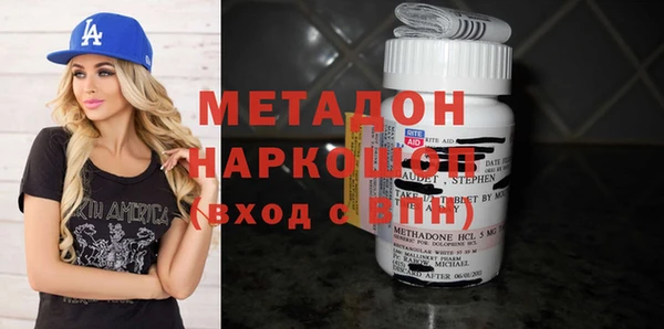 шишки Мегион
