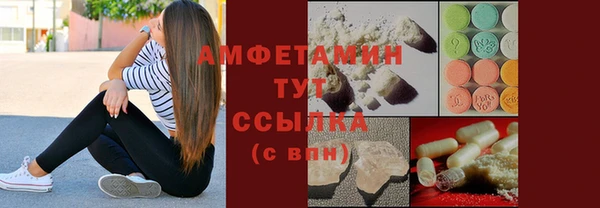 соль курить ск Долгопрудный