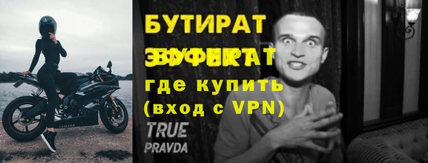 стаф Медвежьегорск