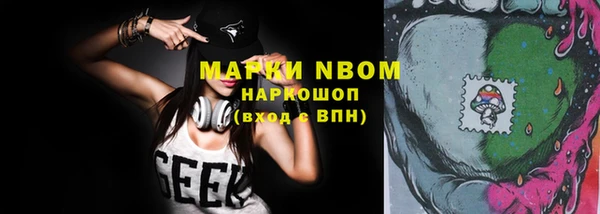 стаф Медвежьегорск