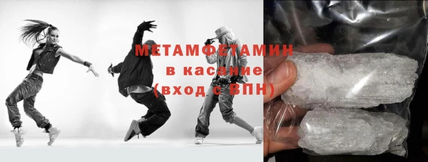 шишки Медногорск
