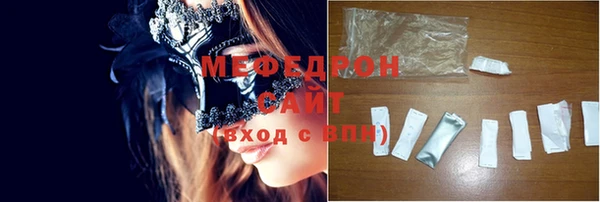 шишки Мегион