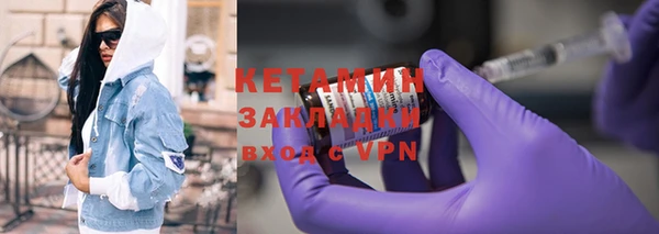 шишки Мегион