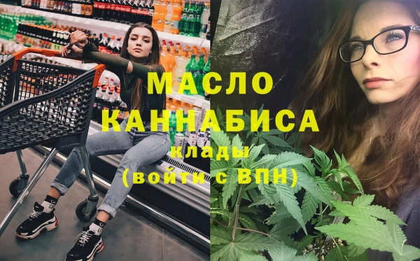 шишки Медногорск