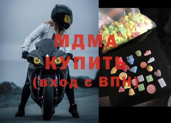стаф Медвежьегорск