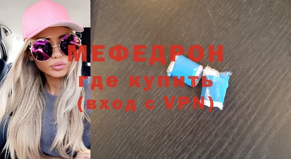 шишки Медногорск