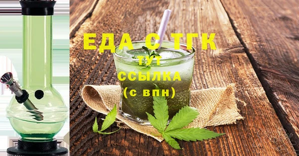 ешки Заводоуковск