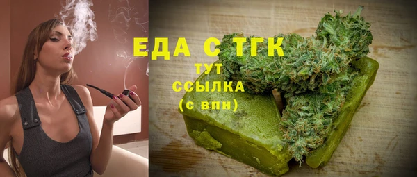 стаф Медвежьегорск