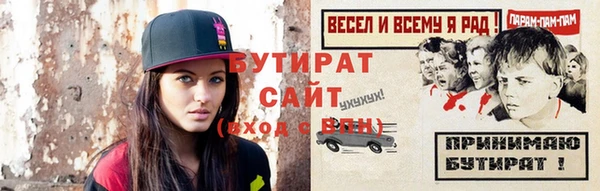 шишки Медногорск