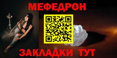 герыч Балашиха