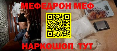COCAINE Балаково