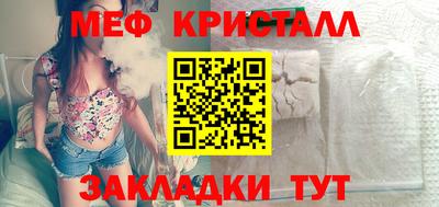 герыч Балашиха