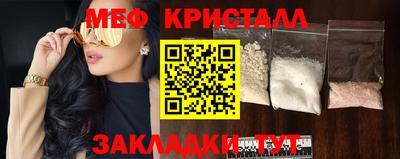 прущие крисы Беслан