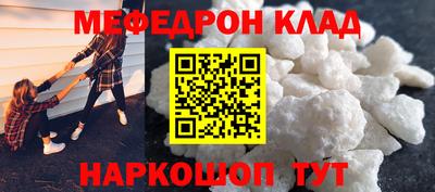 герыч Балашиха