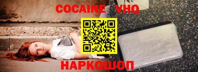 гашиш Балахна