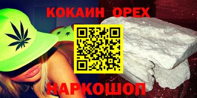 прущие крисы Беслан