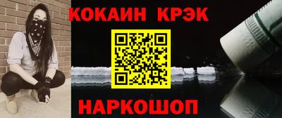 COCAINE Балаково