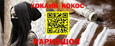 гашиш Балахна