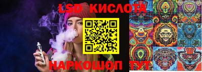 кокаин премиум Бийск