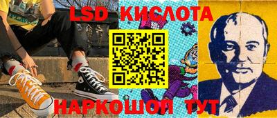 кокаин премиум Бийск