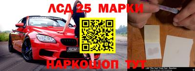 кокаин премиум Бийск