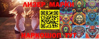 прущие крисы Беслан