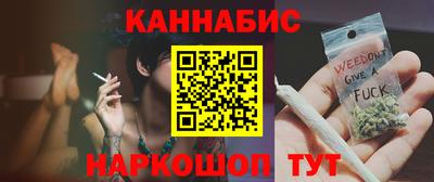 COCAINE Балаково