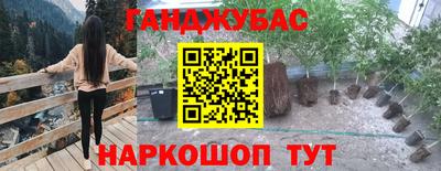 COCAINE Балаково