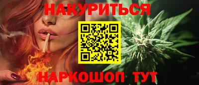 COCAINE Балаково