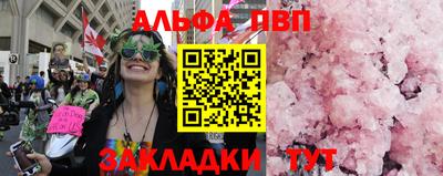 герыч Балашиха