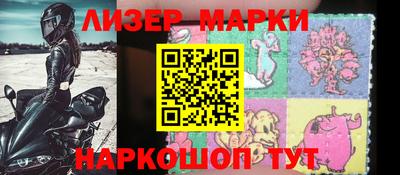 прущие крисы Беслан