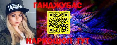 прущие крисы Беслан