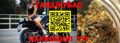 кокаин премиум Бийск