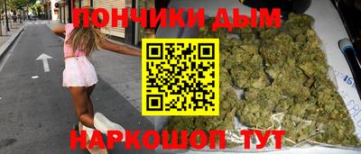 COCAINE Балаково