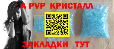 прущие крисы Беслан