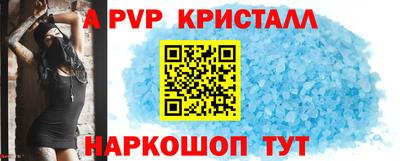 герыч Балашиха