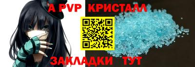 герыч Балашиха